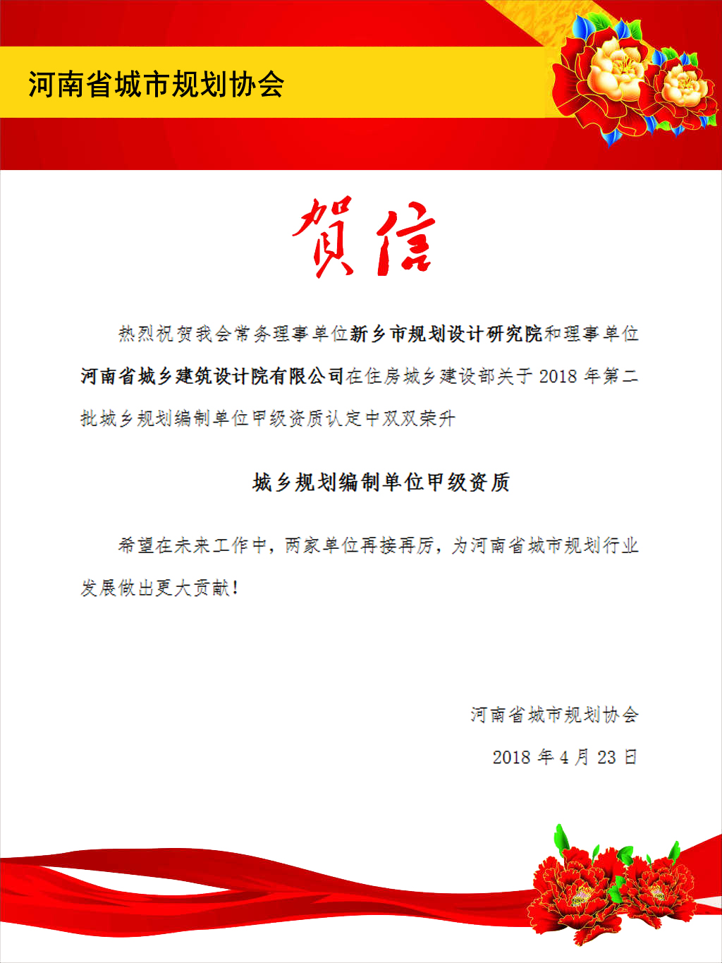 微信图片_20180423114240.jpg
